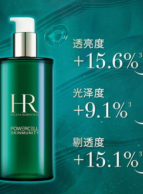 【自营】【618预售】HR赫莲娜绿宝瓶新肌水400ml*2精华液抗氧化