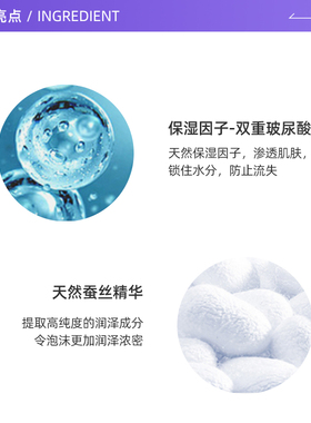 senka/珊珂洗颜专科泡沫洁面乳