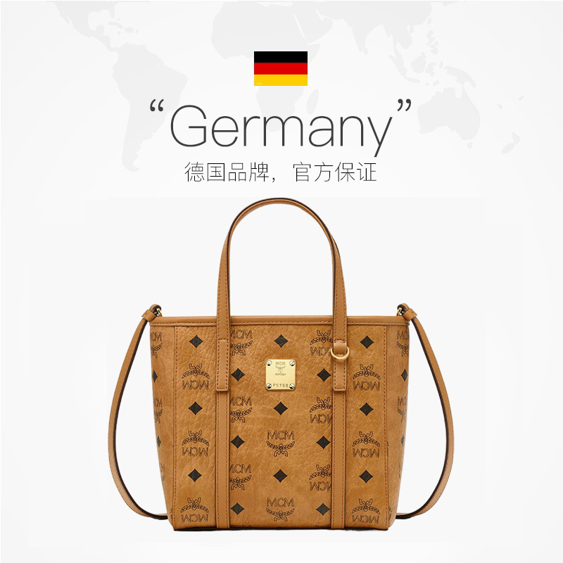 【自营】MCM女士手提单肩斜挎包托特时尚新款女包