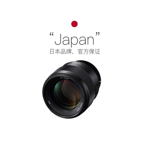 【自营】Sony索尼FE85mmF1.8全画幅微单远摄定焦人像镜头SEL85F18 - 图3