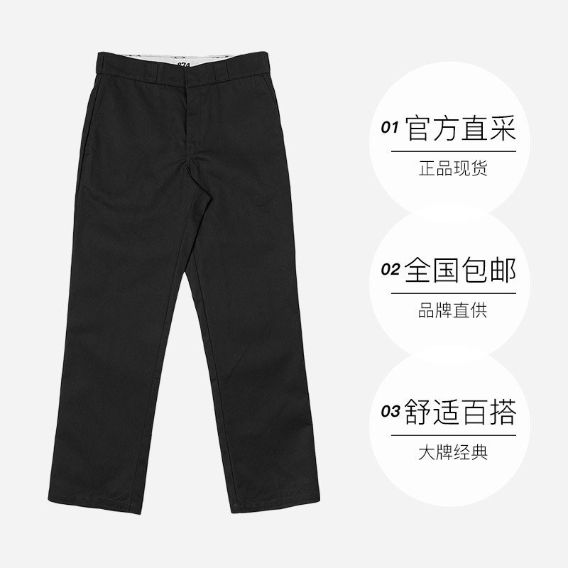 【自营】Dickies874工装裤直筒滑板嘻哈可翻边长裤男女DK010609-图3