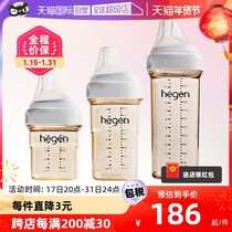 (self-employed) Hegen infant newborn PPSU bottle 150ml 240ml 330ml 330ml