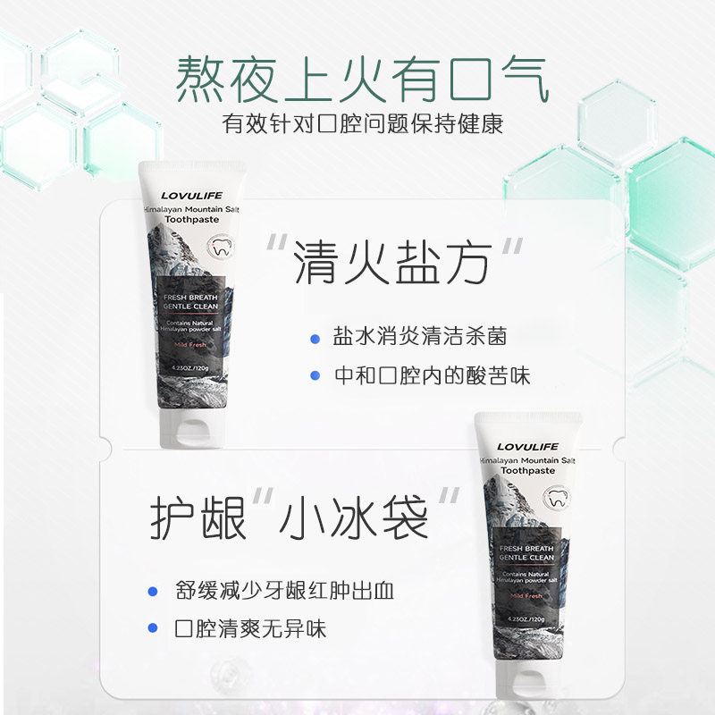 【自营】lovulife牙膏去黄去口臭专用含氟防蛀清洁清新口气进口,淘宝优惠券,粉丝福利购,淘宝优惠卷