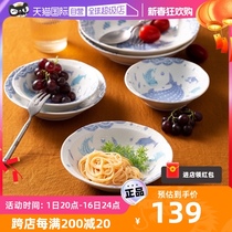 (Self-Employed) Japanese Cutlery Suit Bowls Dish Home Cute One Person With Ceramic Bowl Tray High Pole Sensation Cutlery Gift Box