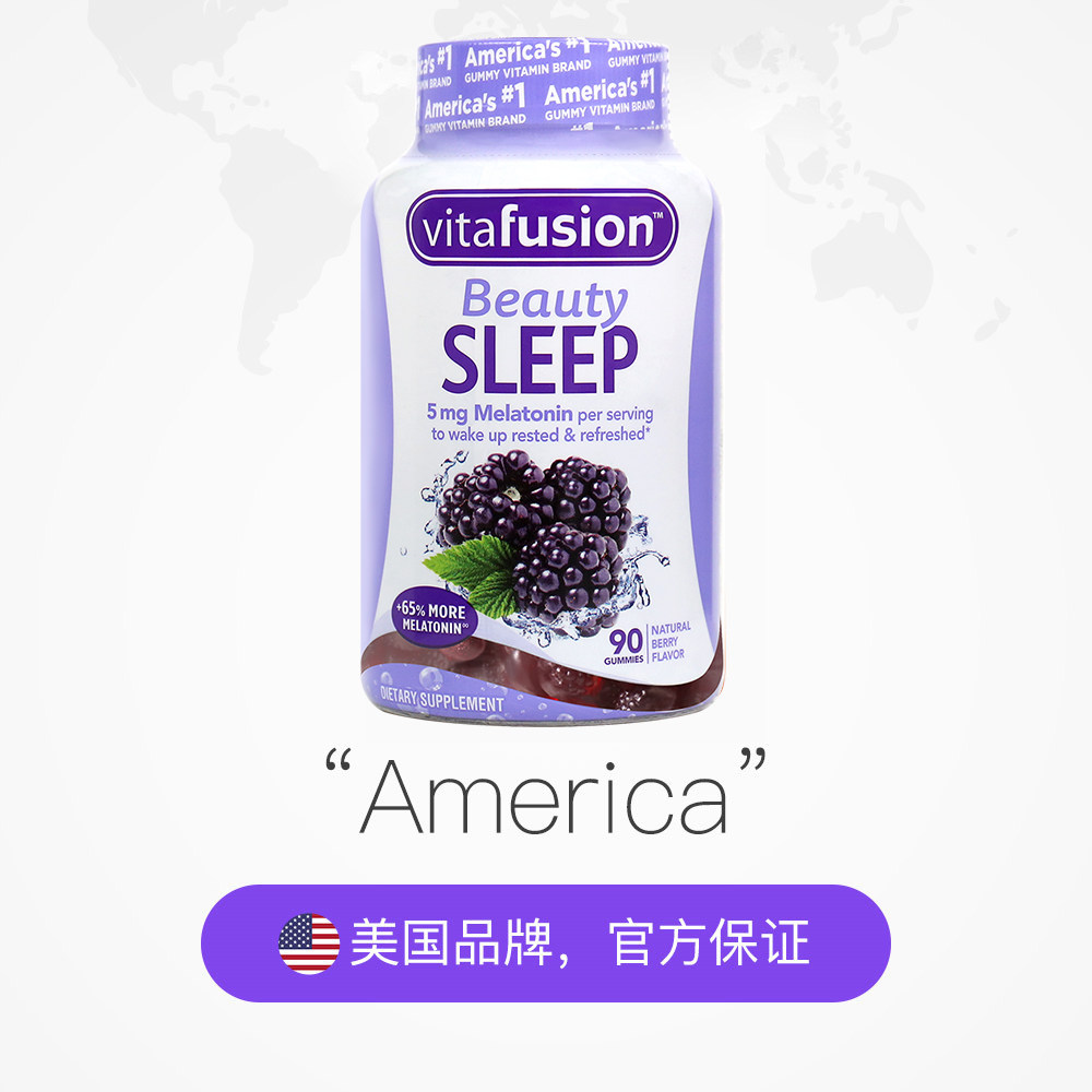 【自营】vitafusion美国褪黑素软糖 天猫国际自营全球超级店褪黑素/松果体素