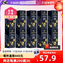 (self-employed) Watson New Zealand McLuca MGS10 120 portable honey independent packaging 10 boxes click