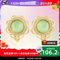 (self-employed) OSEWAYA ear clip day department clear through cat eye stone no earring earrings female design feeling light and luxurious and winless