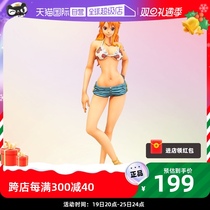 (self-employed) Wandai glasses factory seathief Wang Grandita NERO NERO NERO NERO SWIMSUIT VIEW PINES