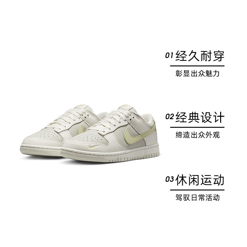 【自营】NIKE耐克女子DUNK LOW复古板鞋百搭运动篮球鞋IB3484-001,淘宝优惠券,粉丝福利购,淘宝优惠卷