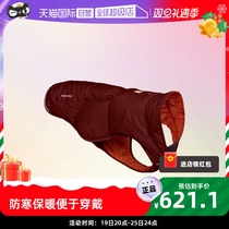 (self-employed) Rafwell snow caves anti-cold wear autumn winter windproof and warm pet dogs with large small canine clothes