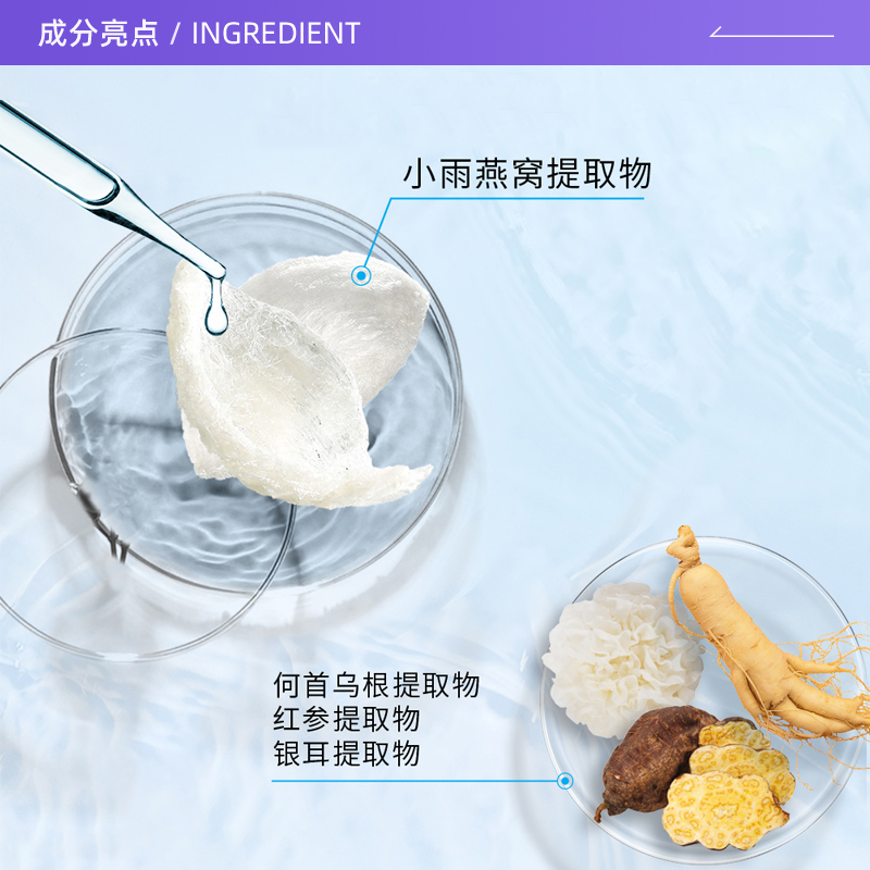 【自营】韩国ReEn/睿嫣进口润膏燕窝洗护洗发水控油蓬松深层滋润