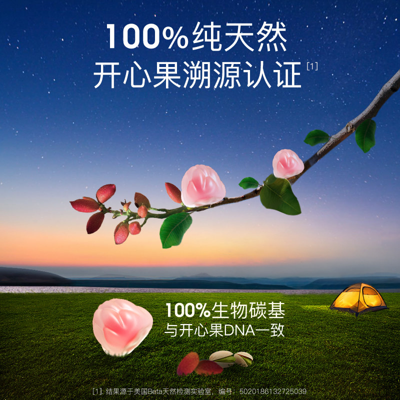 【自营】isleep睡眠糖片爱丽丝开心果 天猫国际自营全球超级店褪黑素/松果体素