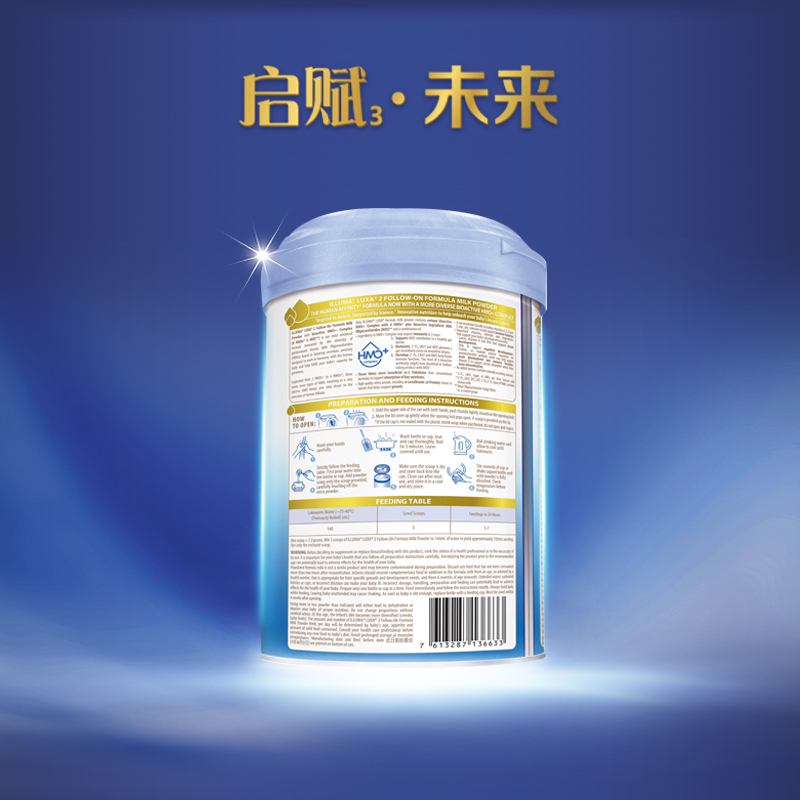 天猫国际进口超市惠氏启赋未来2段6-12月6HMO婴幼儿奶粉进口850g剖腹产顶配*63