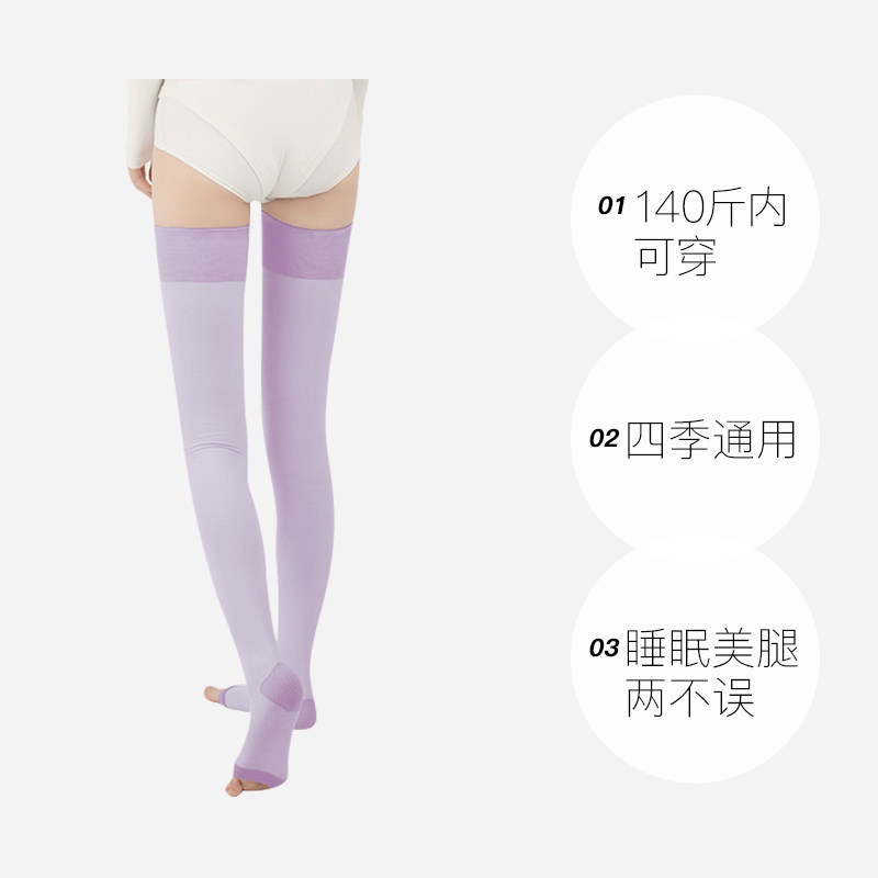 【自营】slimwalk睡眠压力美腿裤袜 天猫国际自营全球超级店长筒袜