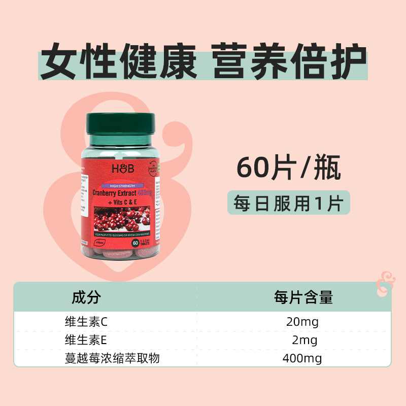  天猫国际自营全球超级店蔓越莓
