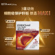 Essentiale German Yishan Rehabilitation Heparin 30 ແຄບຊູນ