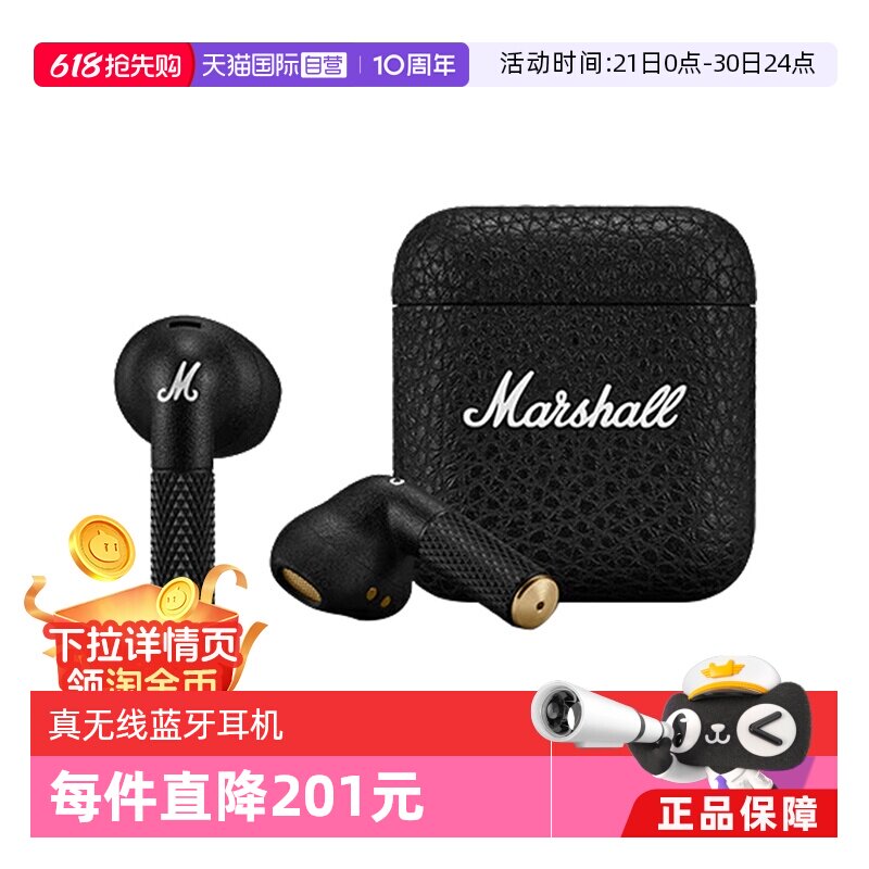 【自营】马歇尔MARSHALL MINOR IV耳机真无线4代蓝牙长续航 黑色