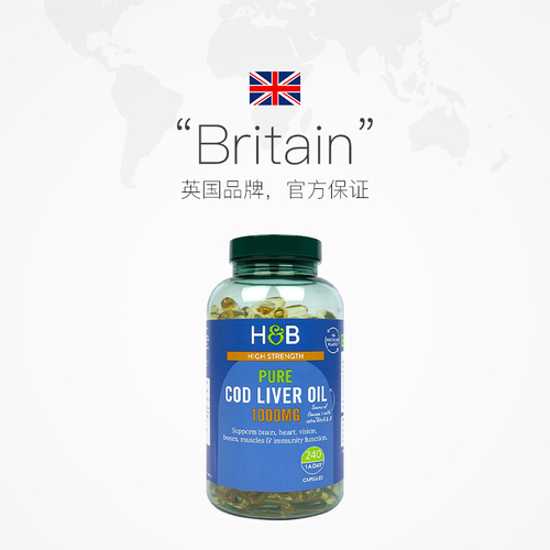 【自营】英国hb荷柏瑞鳕鱼肝油软胶囊omega3dha240粒*2瓶鱼油官方