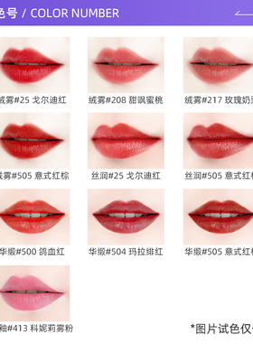 Gucci/古驰双支口红礼盒绒雾唇膏