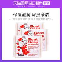 (not on shelves) Goat soap goats milk soap McLuca honey taste 100g * 3 pieces Australia