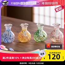 (Self-Employed) Japan Imported Glass Soy Sauce Bottle Water Wild Niti Season Seasoned Bottle Table Oil Vinegar Bottle Day Style