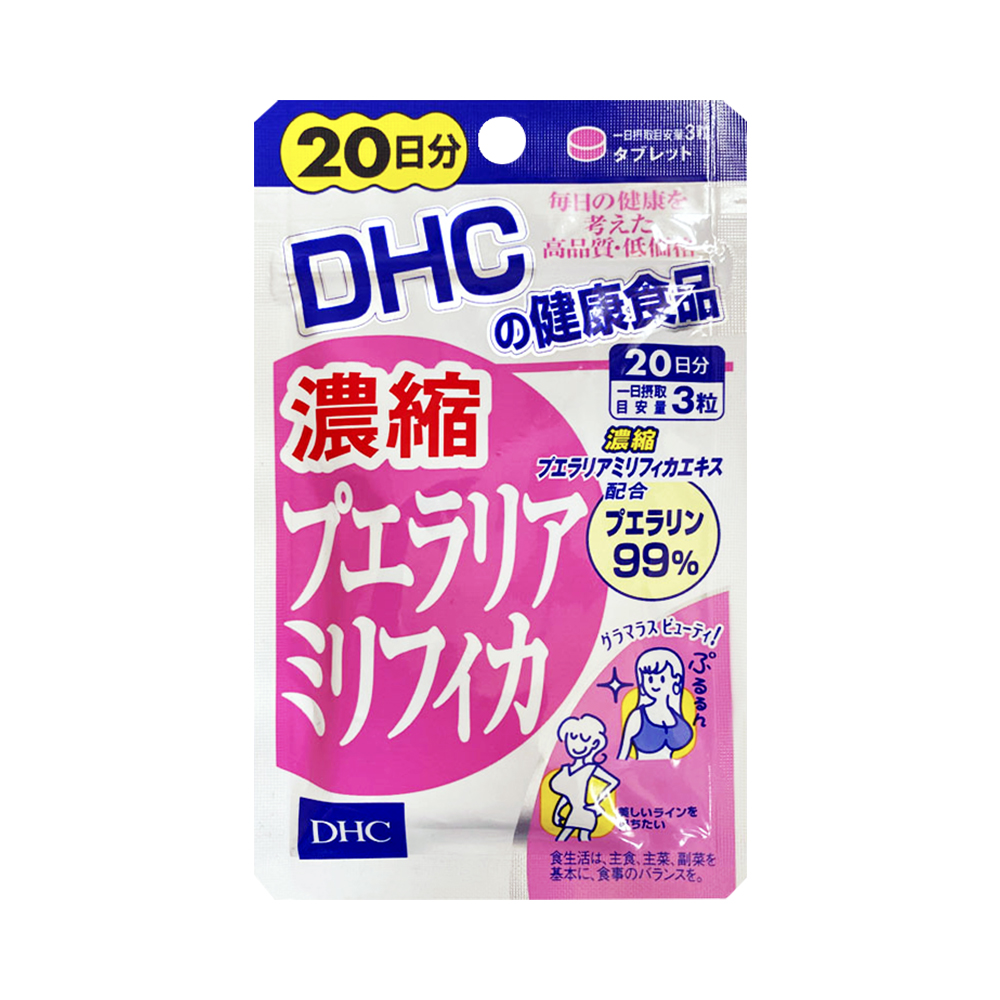 天猫国际进口超市【直营】DHC浓缩Pueraria葛根精华60粒 2倍购买0