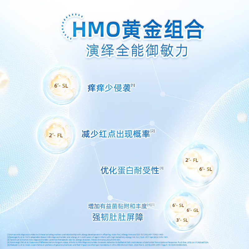 【自营】澳洲贝拉米1段 0-6个月900g*1罐有机进口澳大利亚新生儿