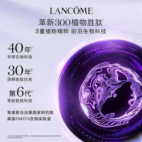  天猫国际自营全球超级店乳液/面霜