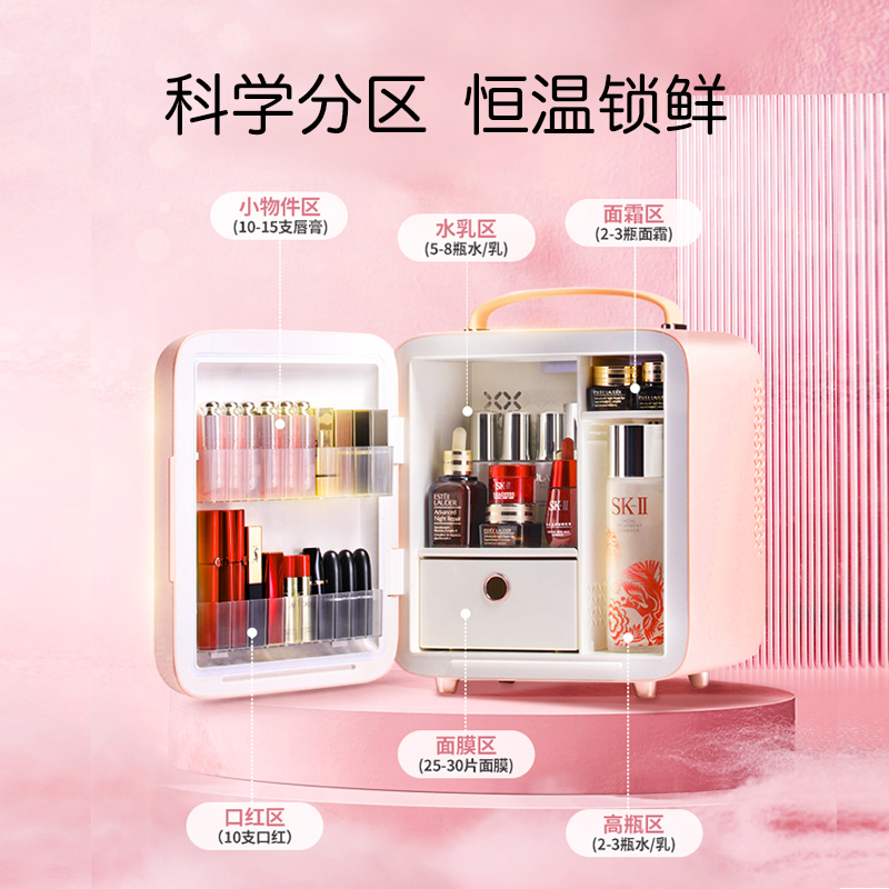 天猫国际进口超市【直营】歌岚美妆冰箱专用化妆品冰箱小型护肤品冷藏恒温面膜加热2