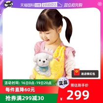 (self-employed) mimiworld baby princess marzis emulated pet dog over home girls toy