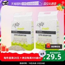 (self-employed) afp cat sand new product 5-in-1 mixed cat sand space sand tofu sanded bentonite deodorant 2 8kg * 2