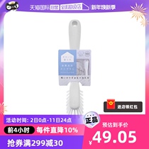 (Self-Employed) Japan Import Marna Kitchen Pool Cleaning Brush Bathroom Tiles Hard Hair Multifunction Gap Brush