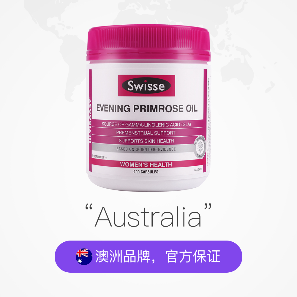 天猫国际进口超市澳洲Swisse 斯维诗月见草胶囊 月见草软油胶囊 200粒经期健康*12