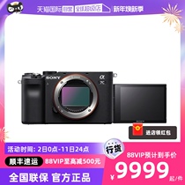 (self-employed) Sony SONY Alpha A7C full painting amplitude micro-single digital 4k camera live vlog7c black