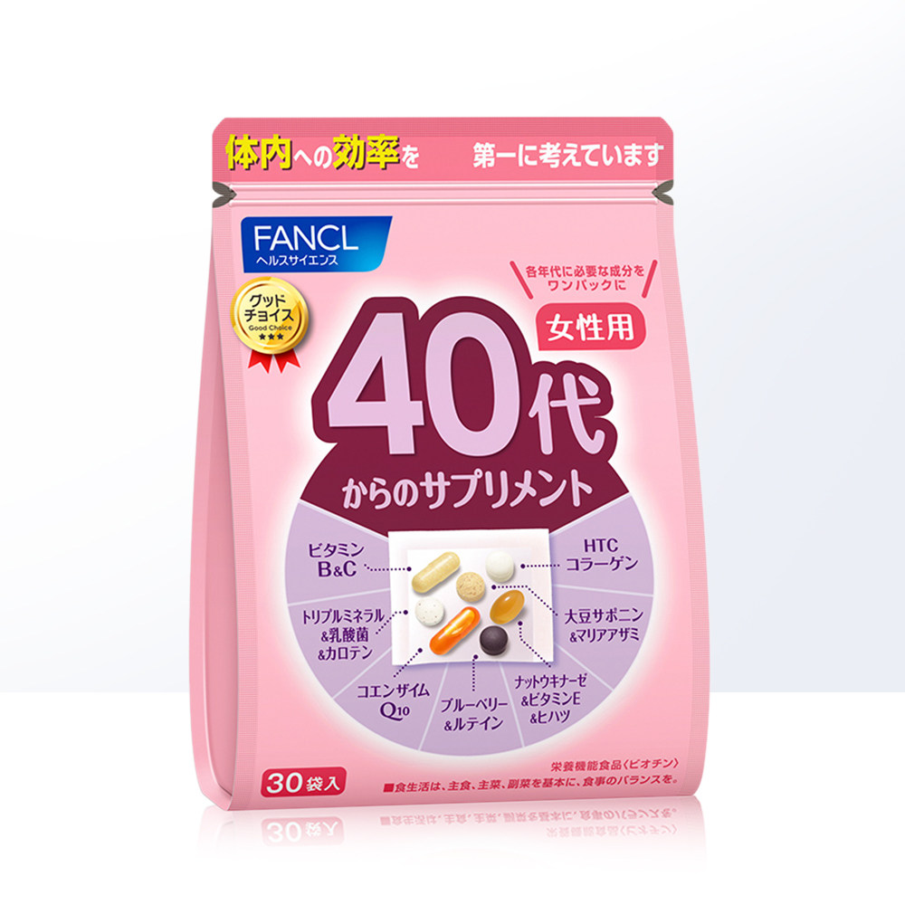 FANCL女性40岁综合营养素复合多种维生素旗舰日本保健品芳珂正品,淘宝优惠券,粉丝福利购,淘宝优惠卷