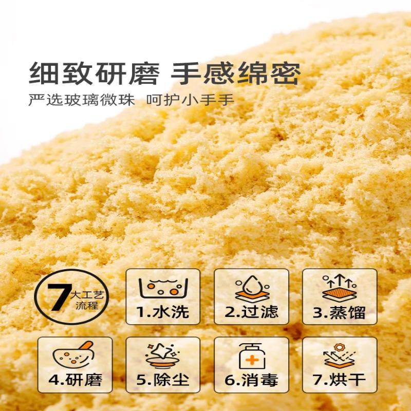 【自营】mideer弥鹿太空儿童玩具沙男女孩幼儿宝宝星空室内魔力沙,淘宝优惠券,粉丝福利购,淘宝优惠卷