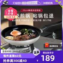 (self-employed) German WMF household flat bottom pan fried vegetable frying pan induction cookers Gas generic non-stick frying pan 26cm