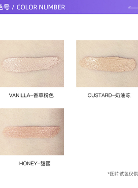 Nars/娜斯瑕膏奶油冻1.4ml