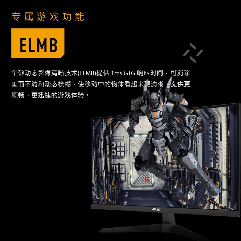 【自营】华硕 VG249Q3A 23.8英寸 Fast IPS 180Hz 1ms 电竞显示器 - 图1