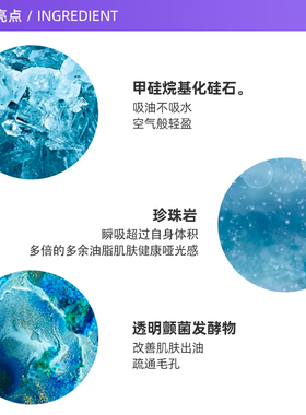 碧欧泉男士清爽净油护肤两件套