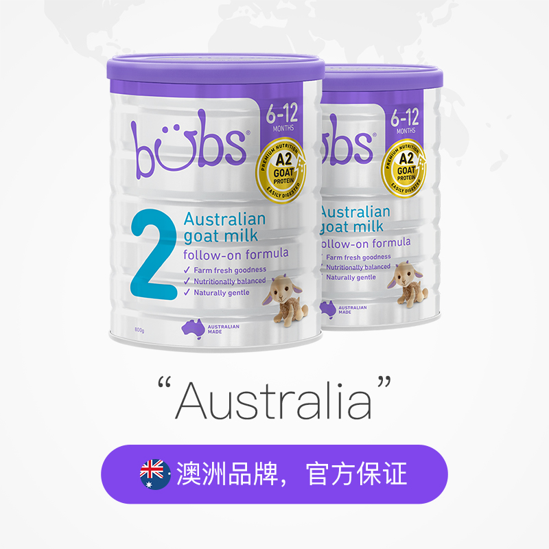 天猫国际进口超市【直营】澳洲进口bubs羊奶粉婴儿2段奶粉正品婴幼儿配方奶粉2罐2