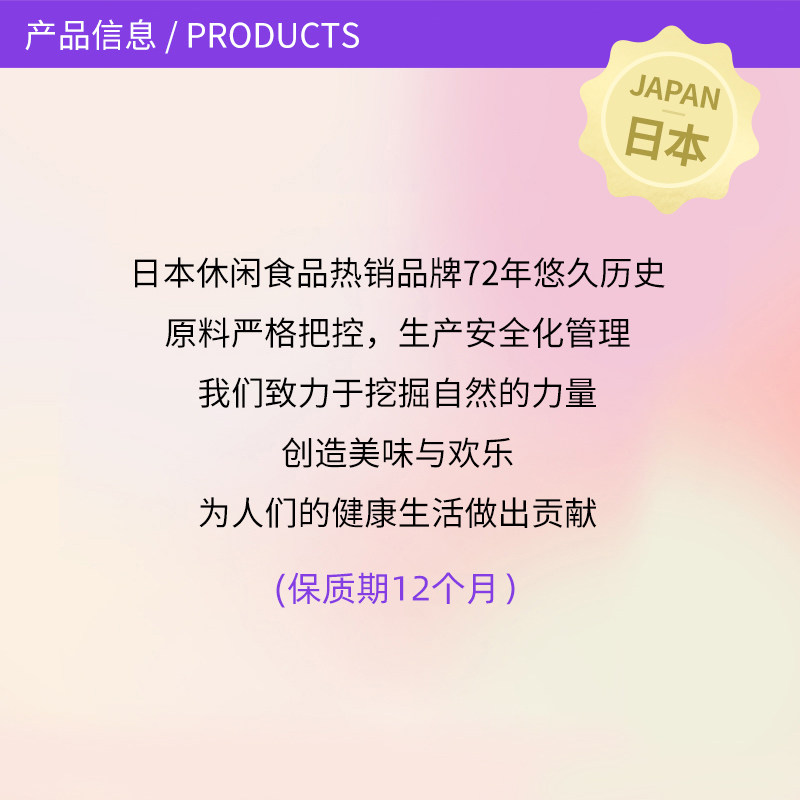 【自营】卡乐比水果麦片燕麦片早餐零食即食冲饮谷物代餐减糖*3
