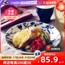 (Self-employed) AITO Japan Meinesco Boiling Deep Disc Bowl of Painted Ceramic Dinner trays Home Dish Day Style Brief