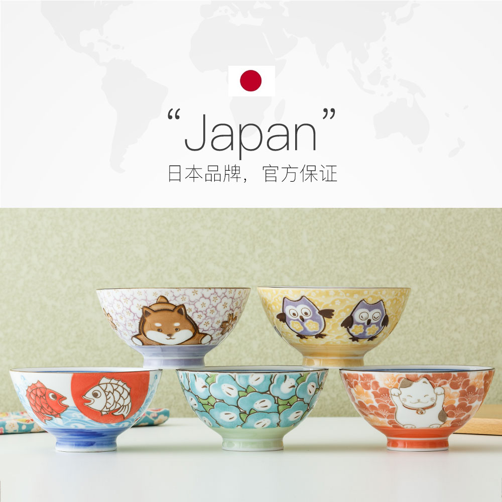 【自营】千代源日本进口碗卡通瓷碗家用日式餐具陶瓷饭碗儿童小碗 - 图2