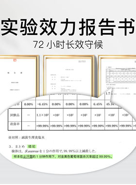 【自营】日本PROUST普乐新成人狐味腋下净味2.0止汗霜祛味*2支装