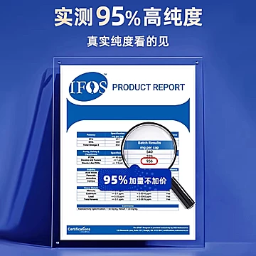 拍3件【NYO3】95%纯度海洋磷脂鱼油60粒[90元优惠券]-寻折猪
