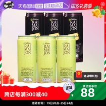 (self-employed) Thailand imports RAIMAIJON black green gancane juice 240ml each 3 jars of nfc juice drinks combined