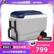 (self-employed) IGLOO tie-box onboard food Outdoor refreshing box refrigerated box fishing ice bucket 38L
