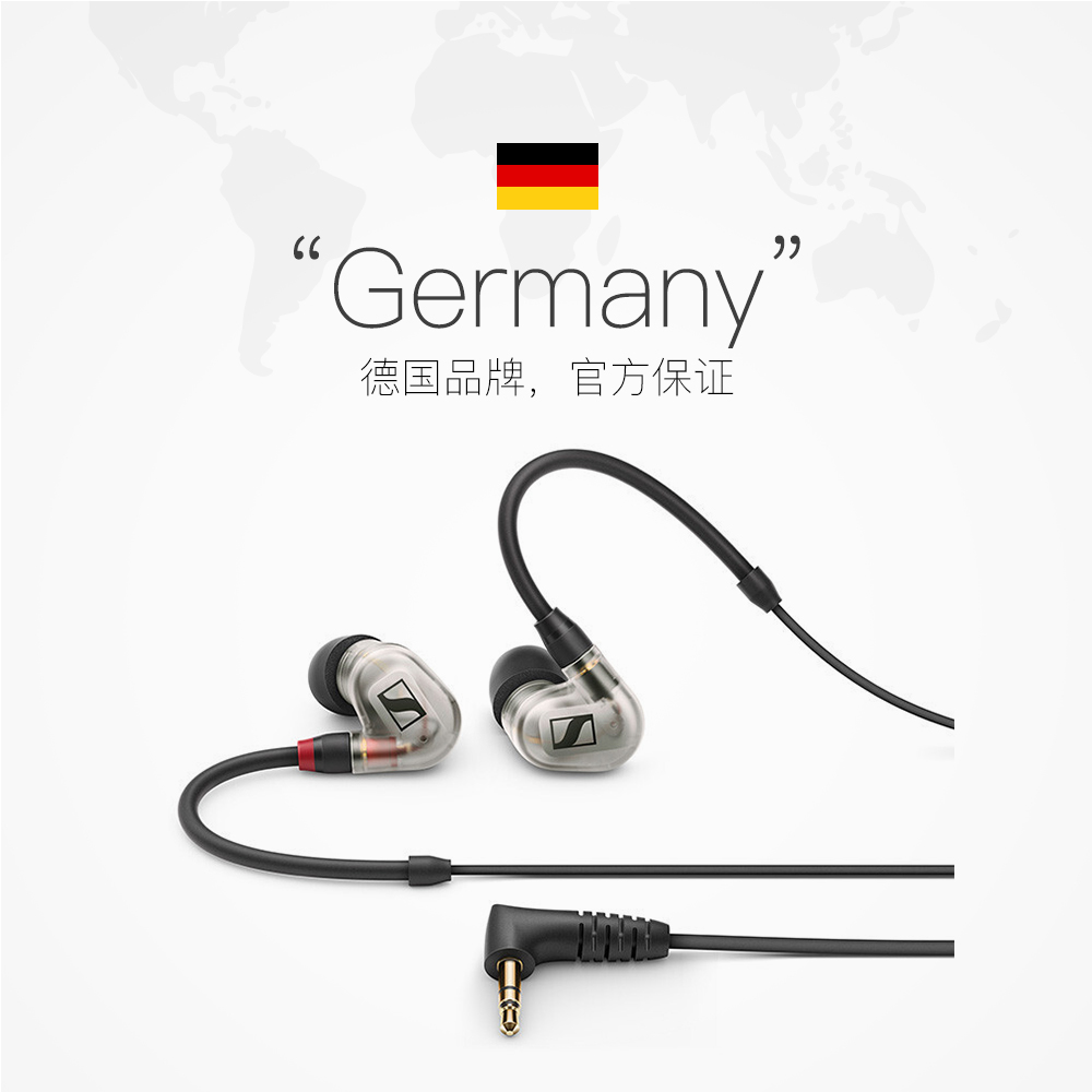 【自营】SENNHEISER/森海塞尔 IE 400 PRO入耳式有线监听耳机动圈 - 图2