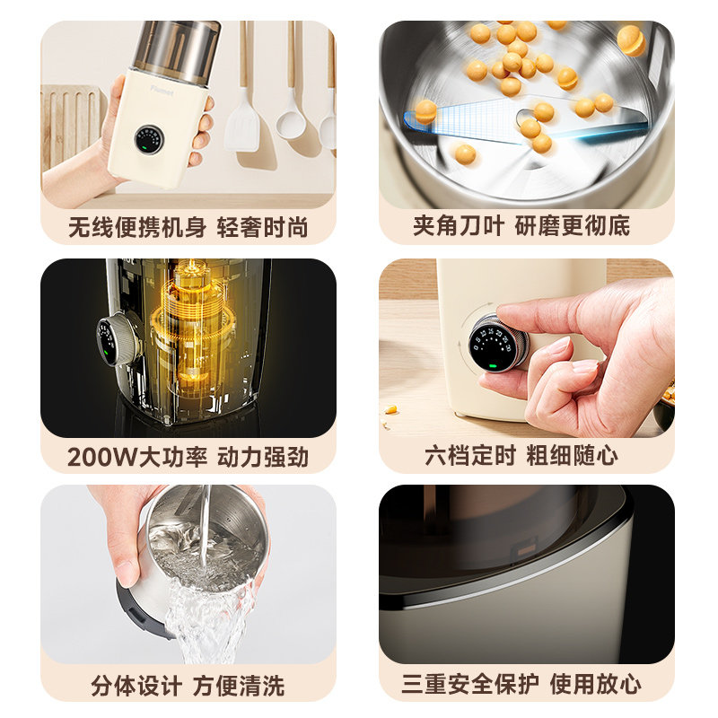 【自营】FLUMOT磨粉机超细研磨小型家用迷你电动打粉干磨中药粉碎,淘宝优惠券,粉丝福利购,淘宝优惠卷